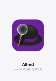 Alfred海报