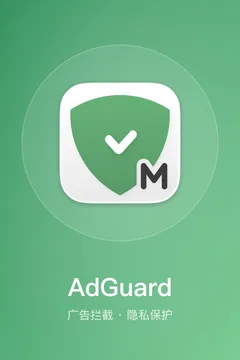 AdGuard