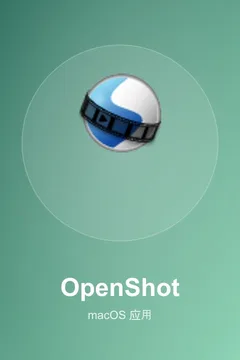OpenShot