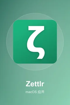 Zettlr