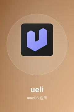 ueli