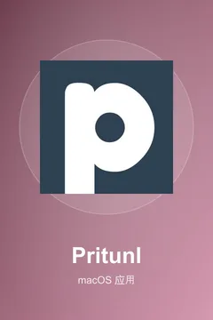 Pritunl