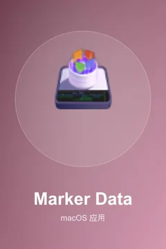Marker Data
