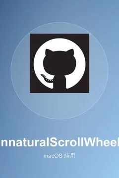 UnnaturalScrollWheels
