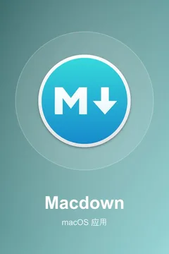 Macdown