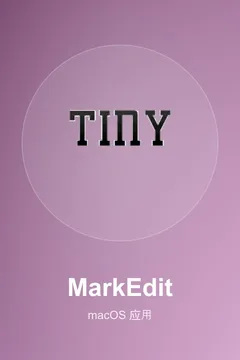 MarkEdit