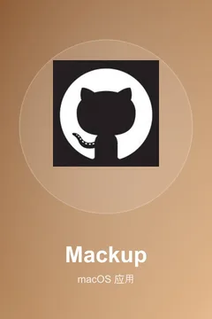 Mackup