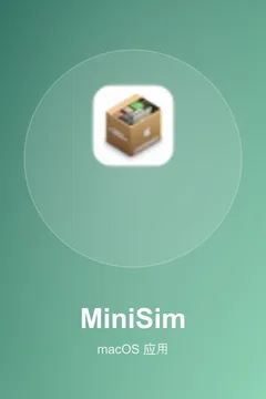 MiniSim