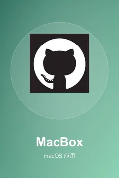 MacBox