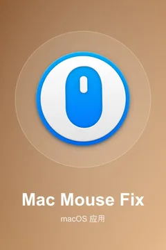 Mac Mouse Fix