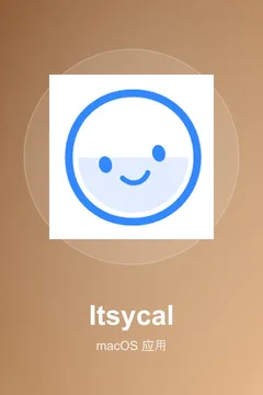 Itsycal