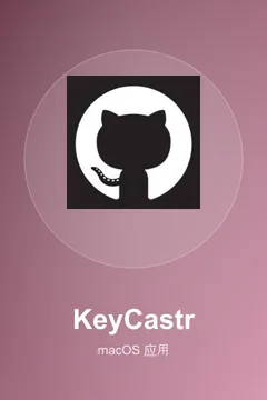 KeyCastr