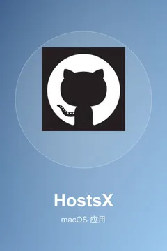 HostsX