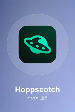 Hoppscotch