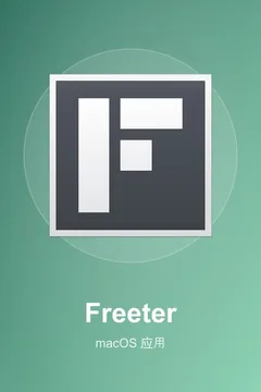 Freeter