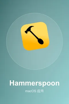 Hammerspoon