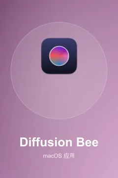 Diffusion Bee