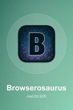 Browserosaurus
