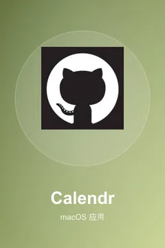 Calendr
