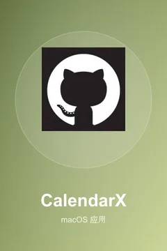CalendarX