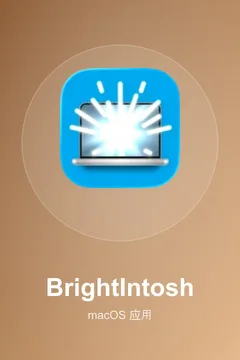 BrightIntosh