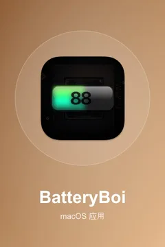 BatteryBoi