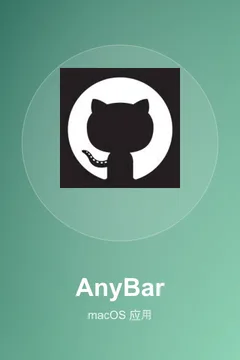 AnyBar