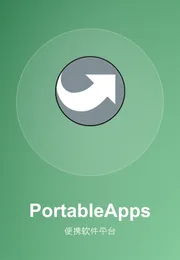 PortableApps.com Platform海报