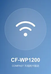COMFAST CF-WP1200 驱动海报