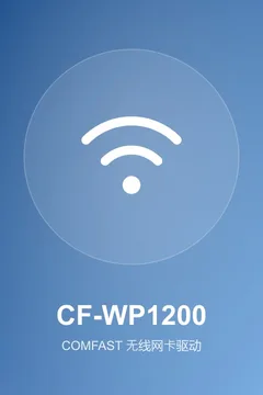 COMFAST CF-WP1200 驱动