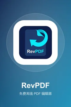 RevPDF海报