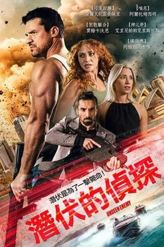 无形杀机