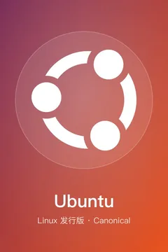 Ubuntu