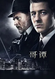 哥谭海报