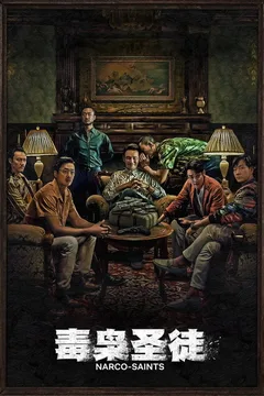 苏里南